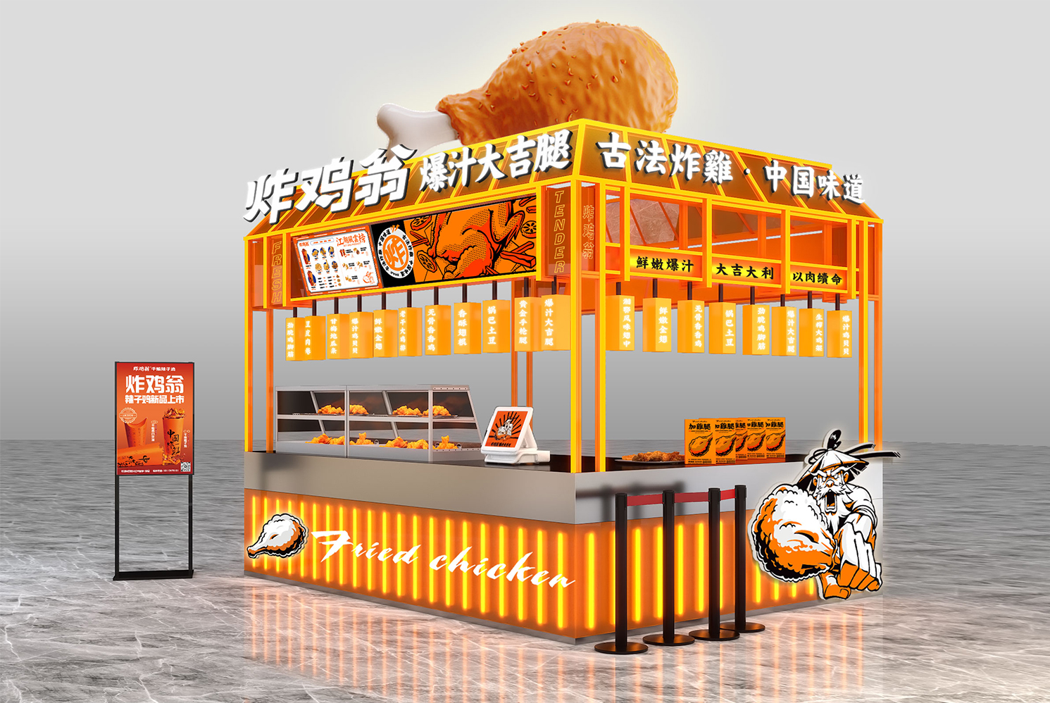 商场店