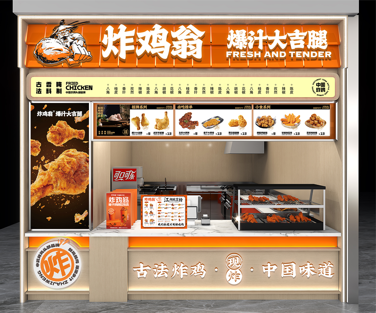 商场店